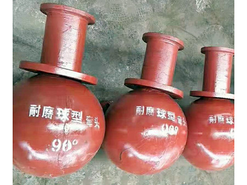 山西省太原球型耐磨彎頭