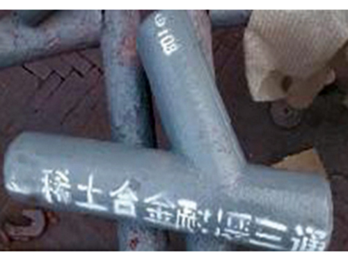 稀土合金三通
